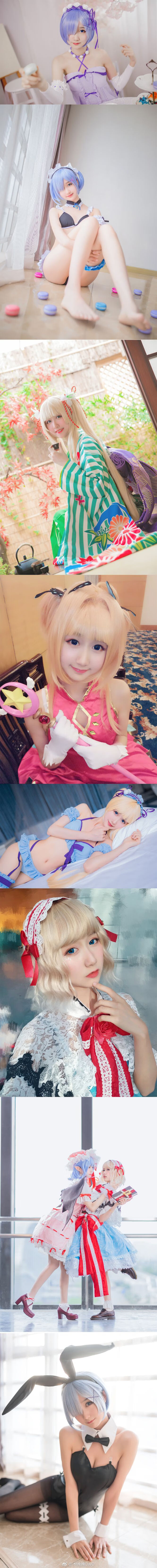 微博Coser @木绵绵 全高清图集[打包下载]